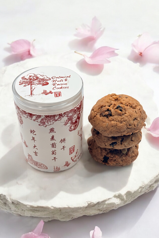 蛇年大吉 -  oatmeal, nuts & raisin cookies