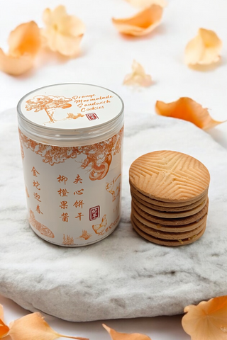 金蛇迎春 -  orange marmalade sandwich cookies